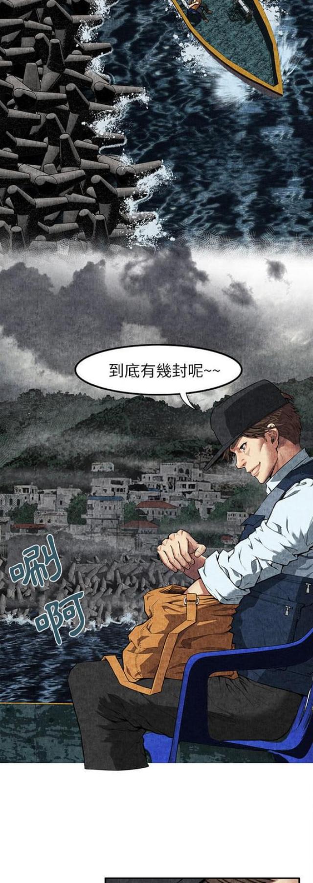 第13话15