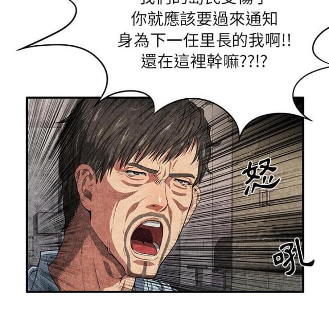 第4话60