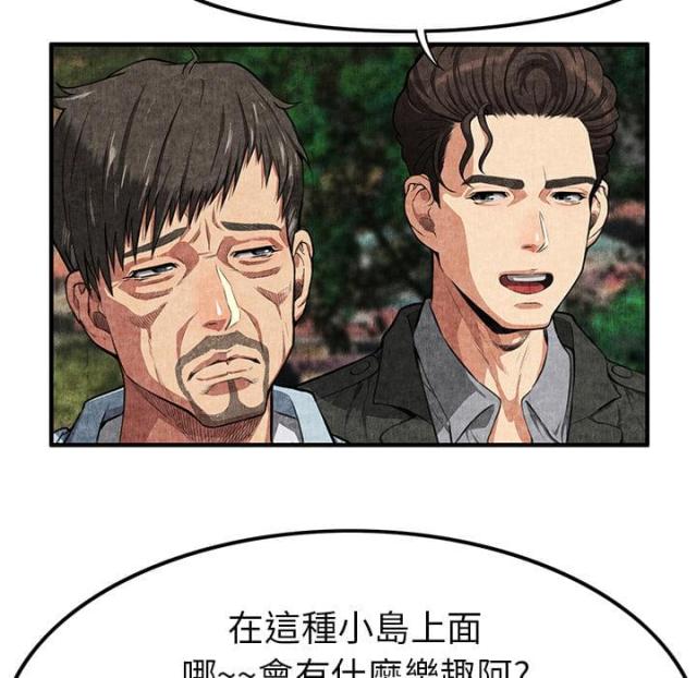 第2话36