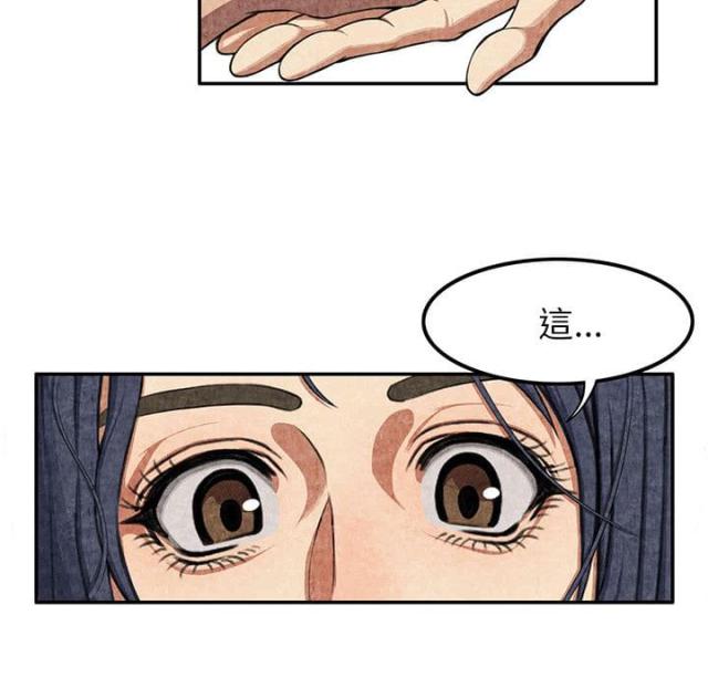 第5话37
