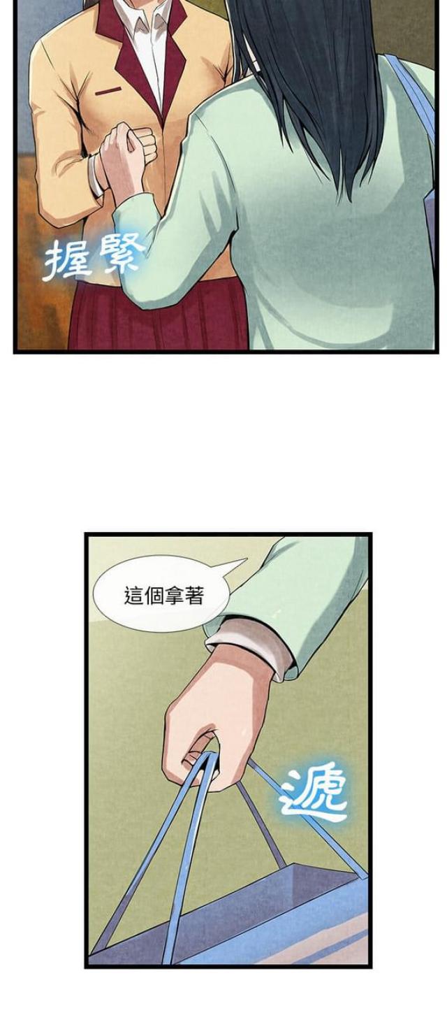 第22话17
