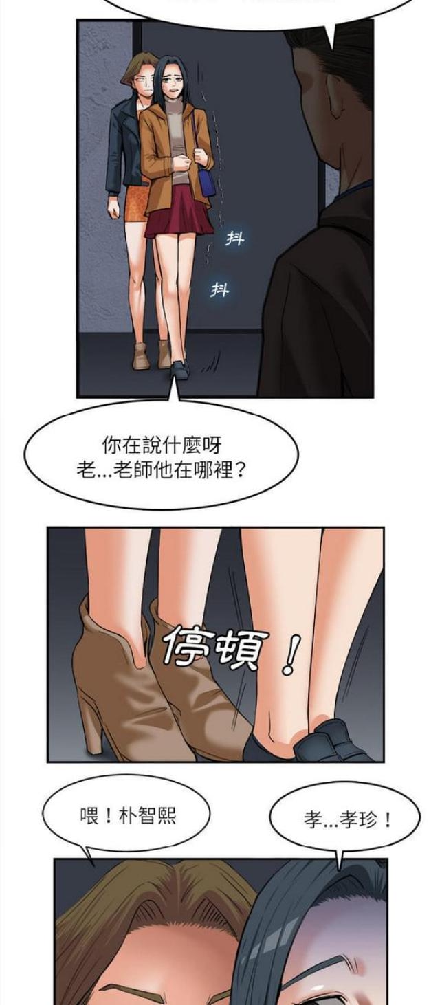 第29话18