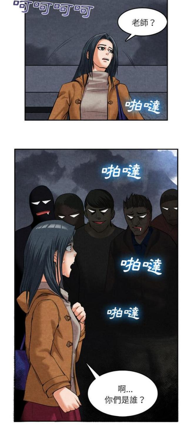 第29话16
