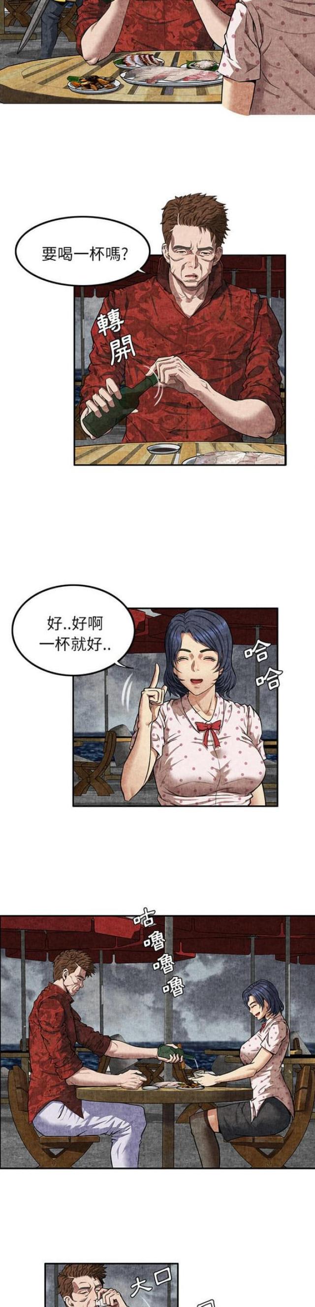 第8话6