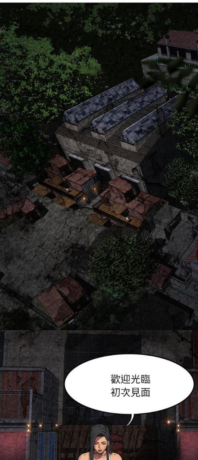 第11话9