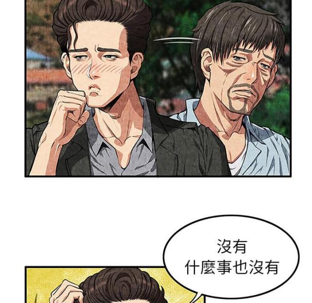 第2话41