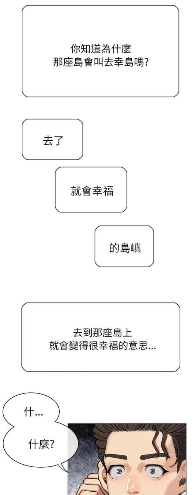 第16话8