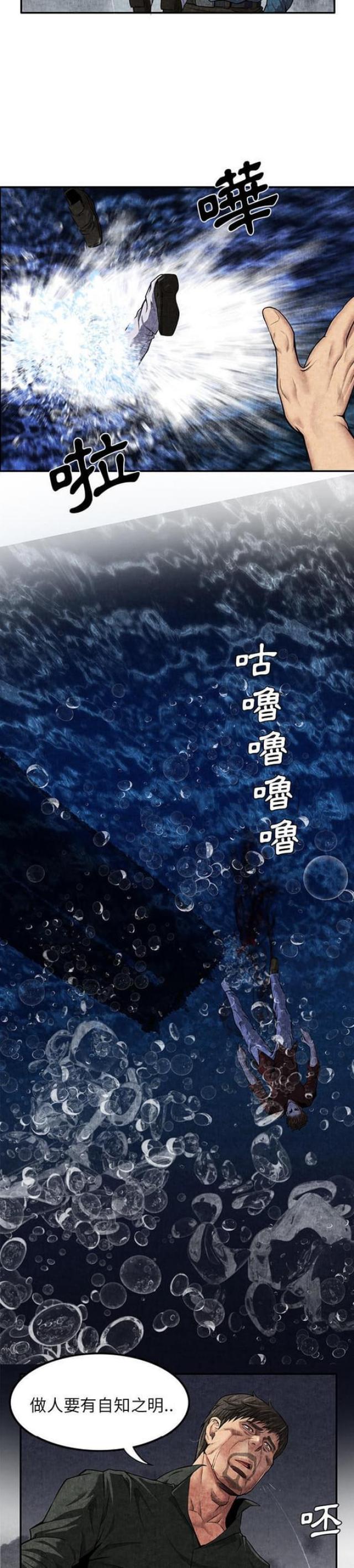 第9话11