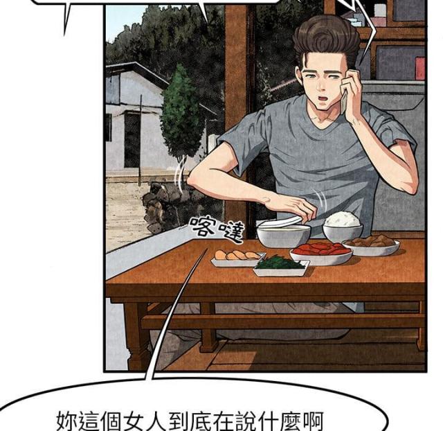 第3话49