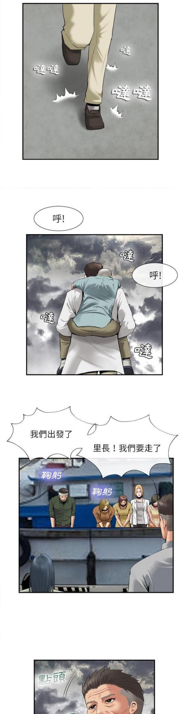 第43话13