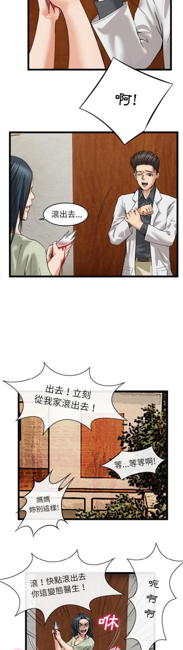 第32话1