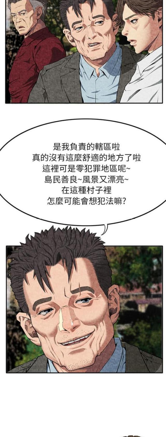 第14话11