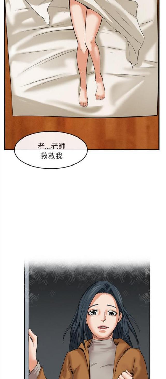 第29话12