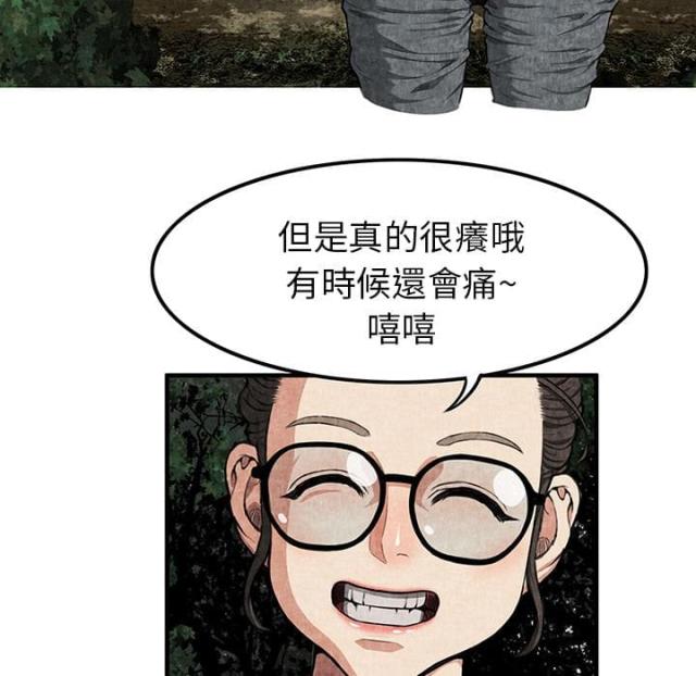 第4话25