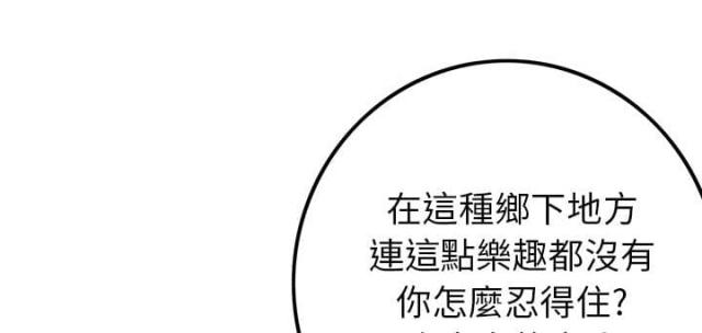 第3话11
