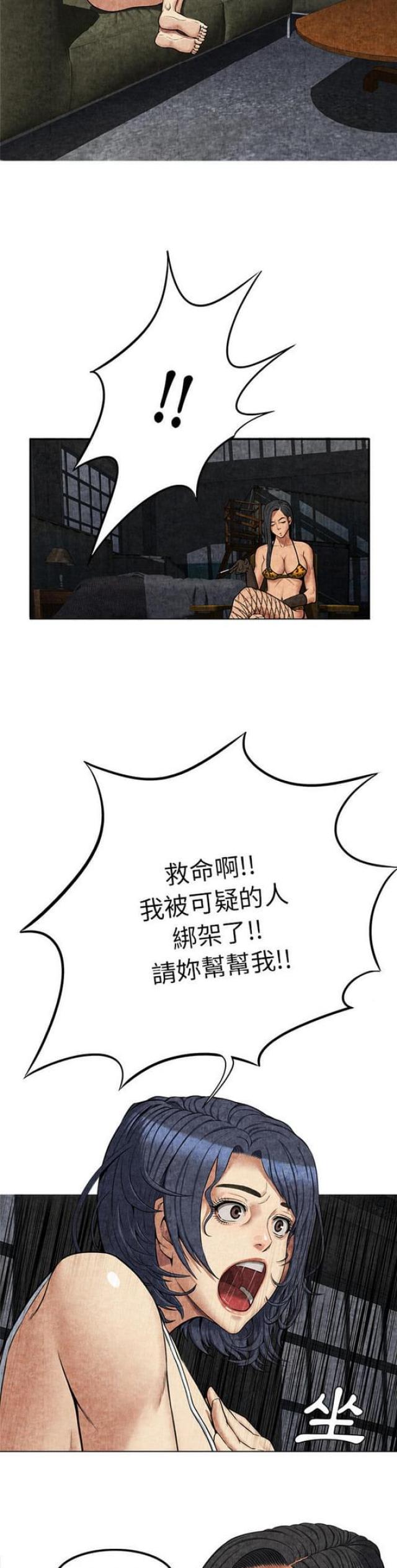 第10话6
