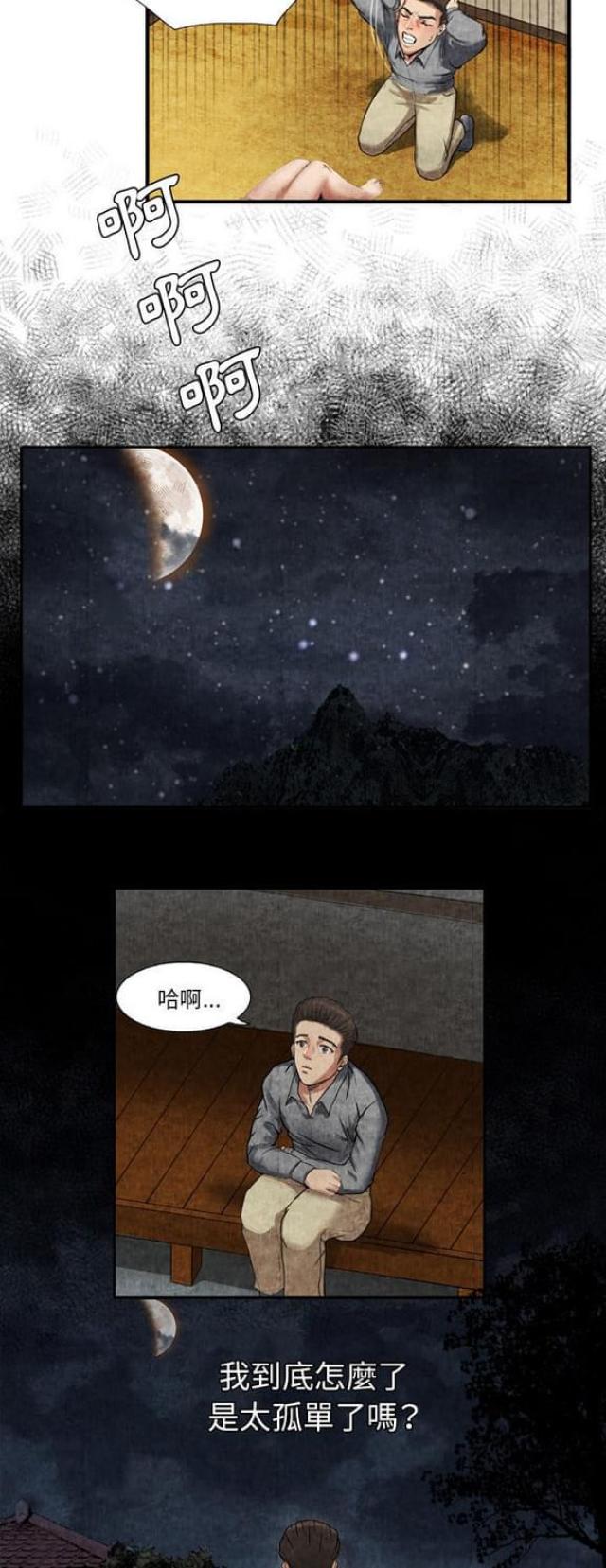 第17话10
