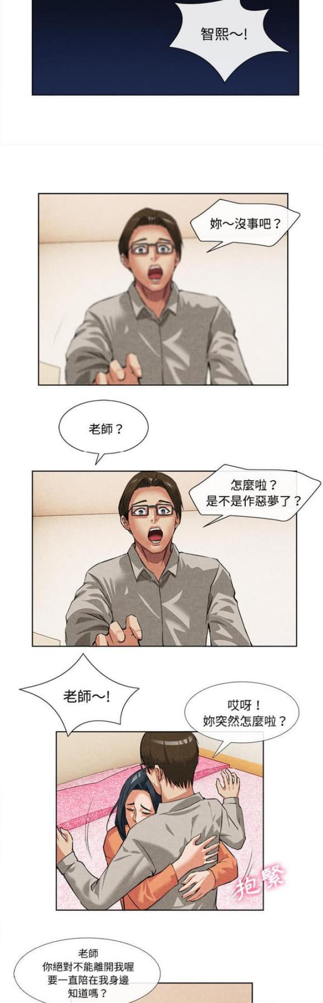 第28话6