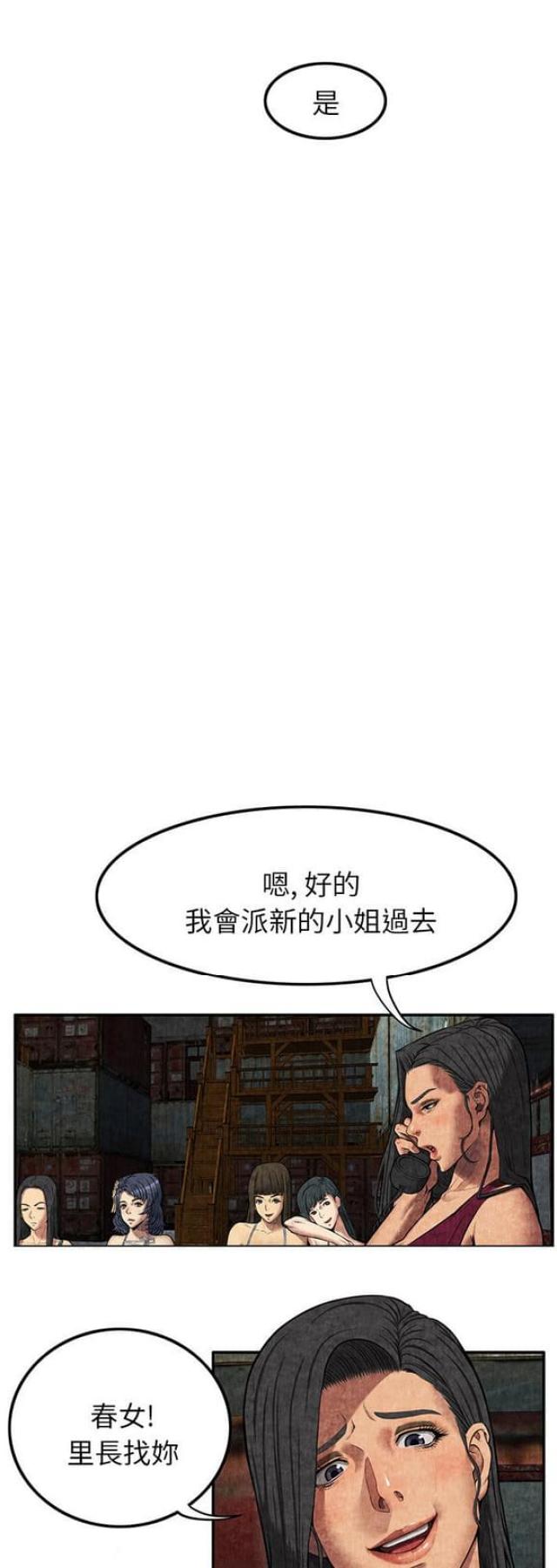 第13话1