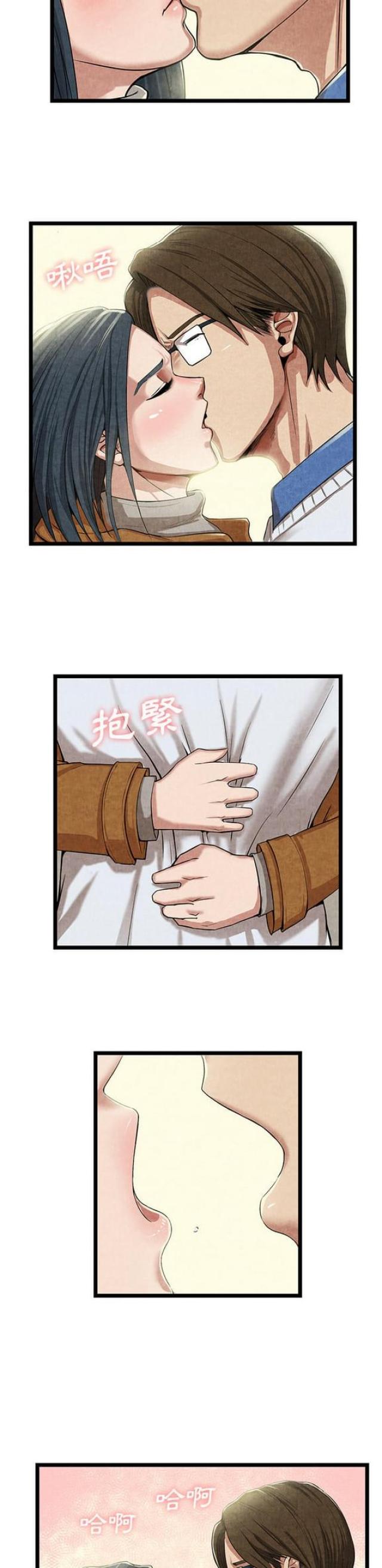 第21话6