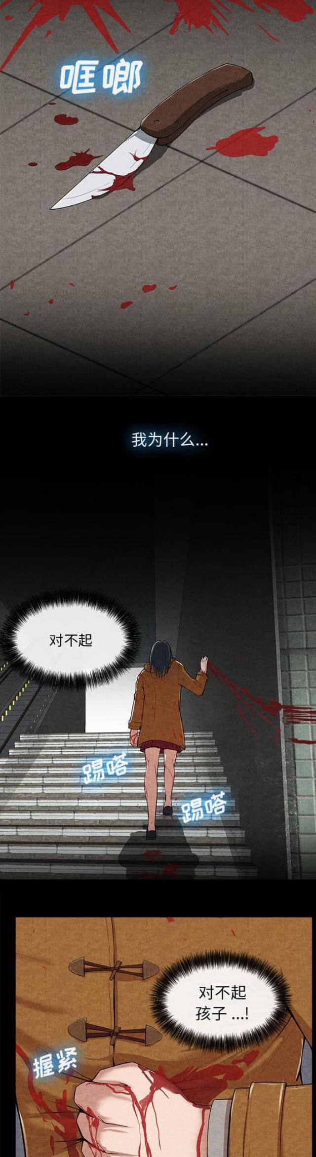 第19话10