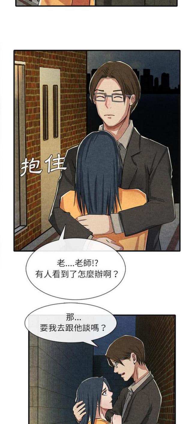 第26话9