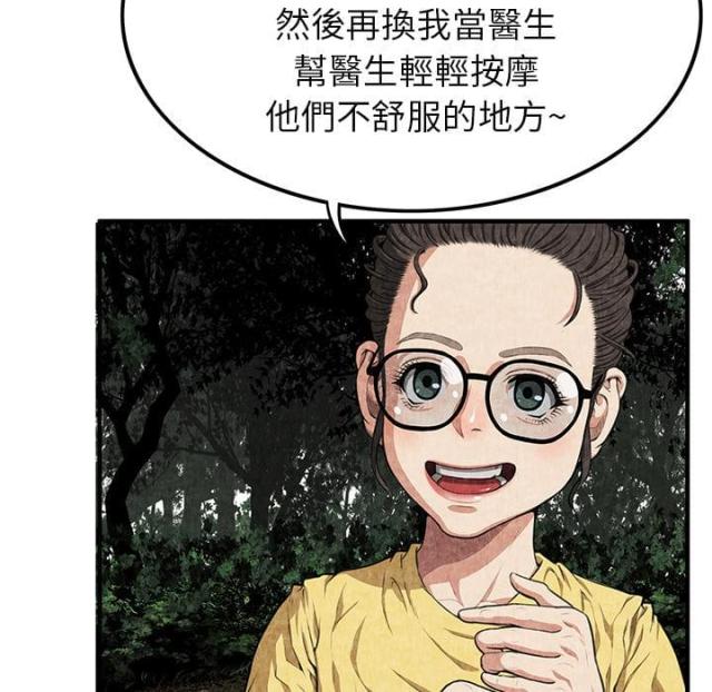 第4话29