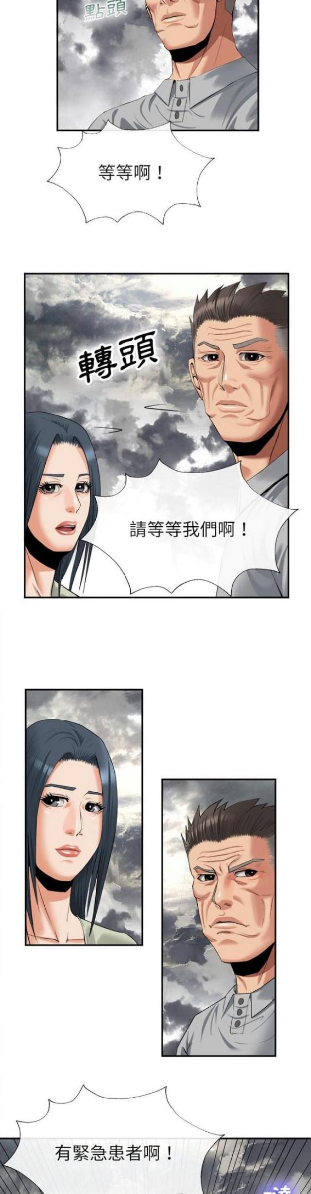 第43话14