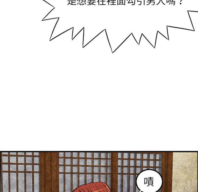 第3话16