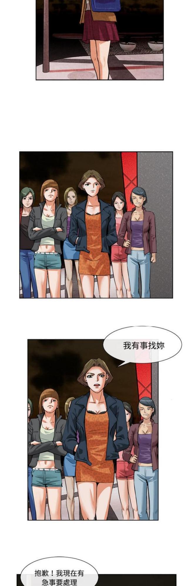 第28话10
