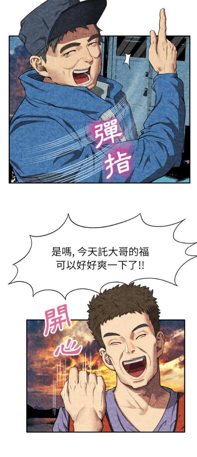 第11话24