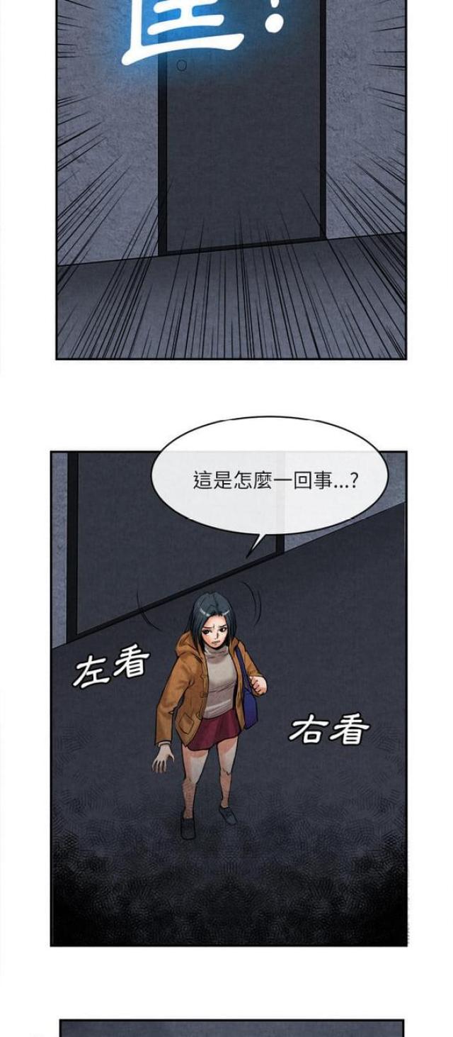 第29话15