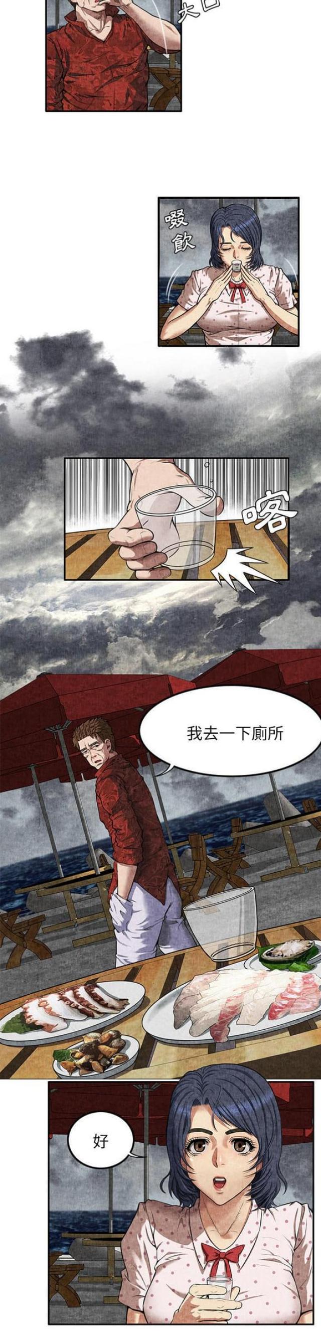 第8话7