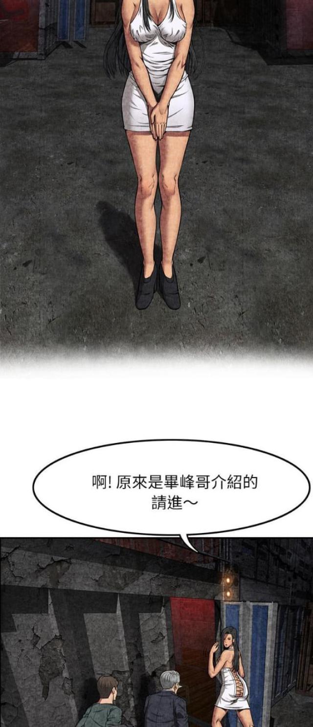 第11话10