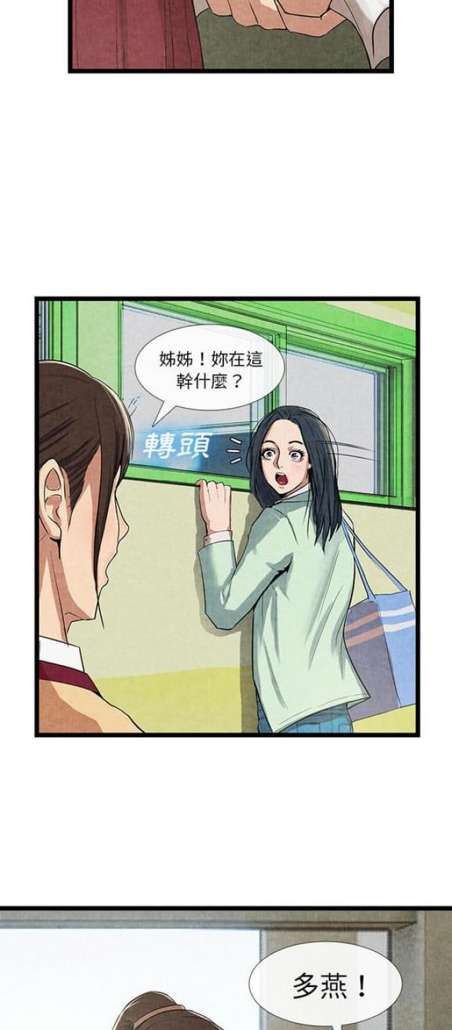 第22话11