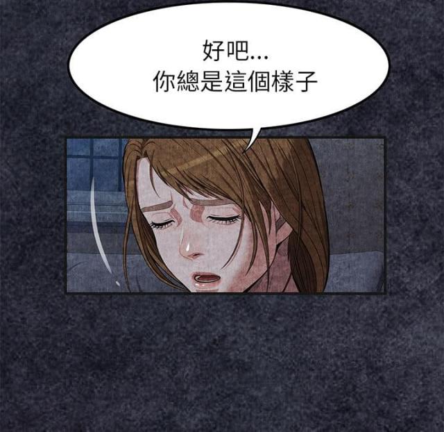 第3话33