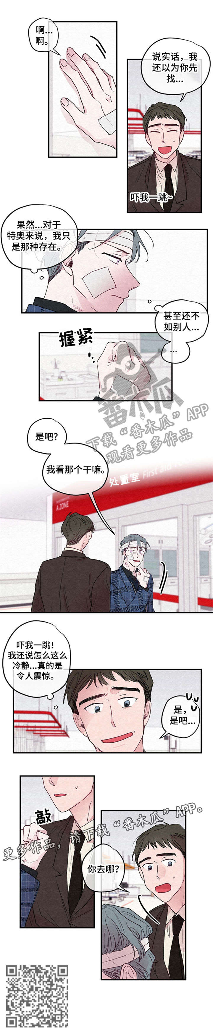 第4章：死亡3