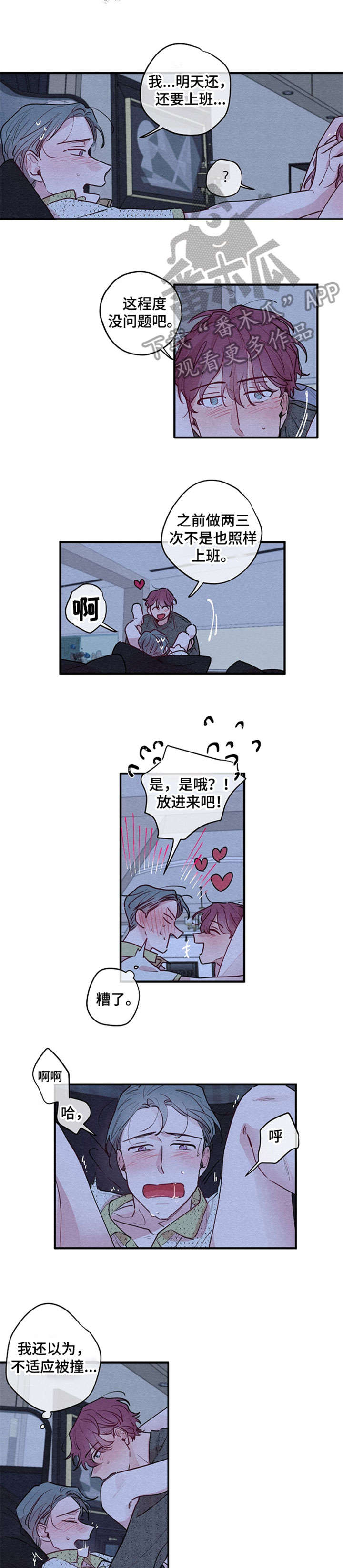 第10章：学校1