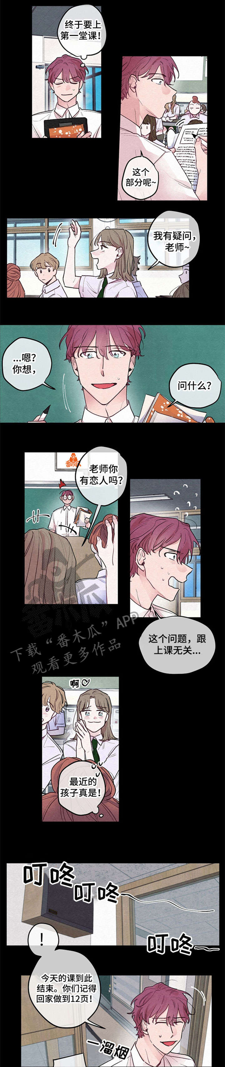 第15章：理事5