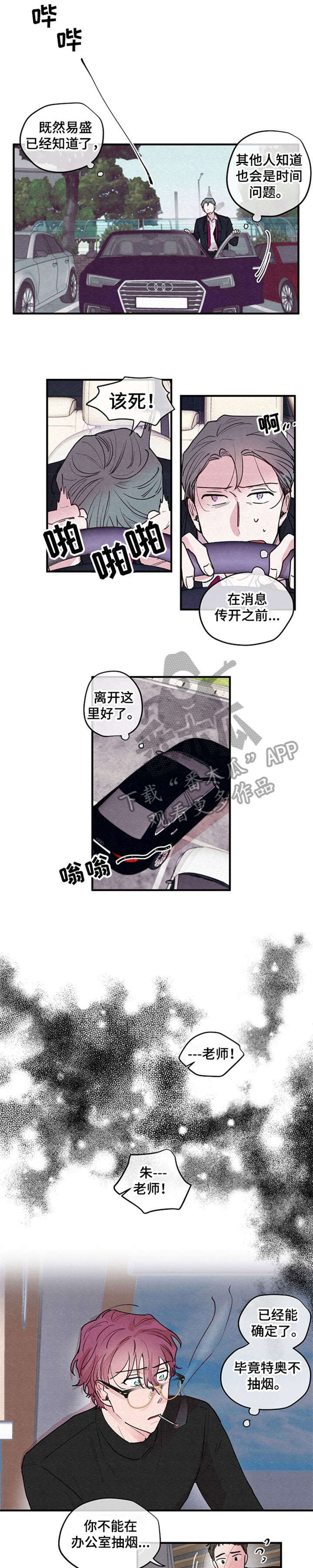 第13章：放开0