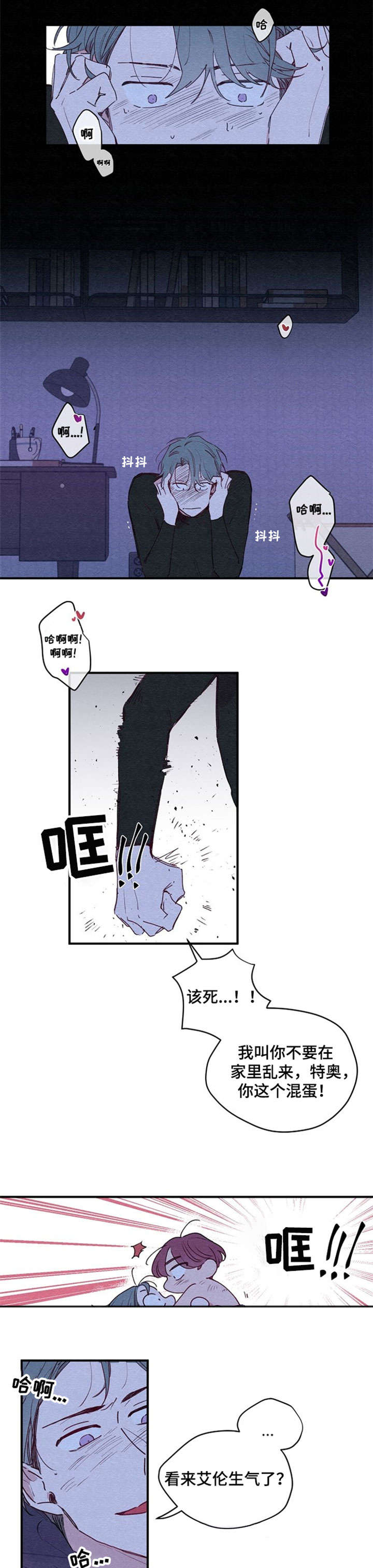 第1章：烦躁0