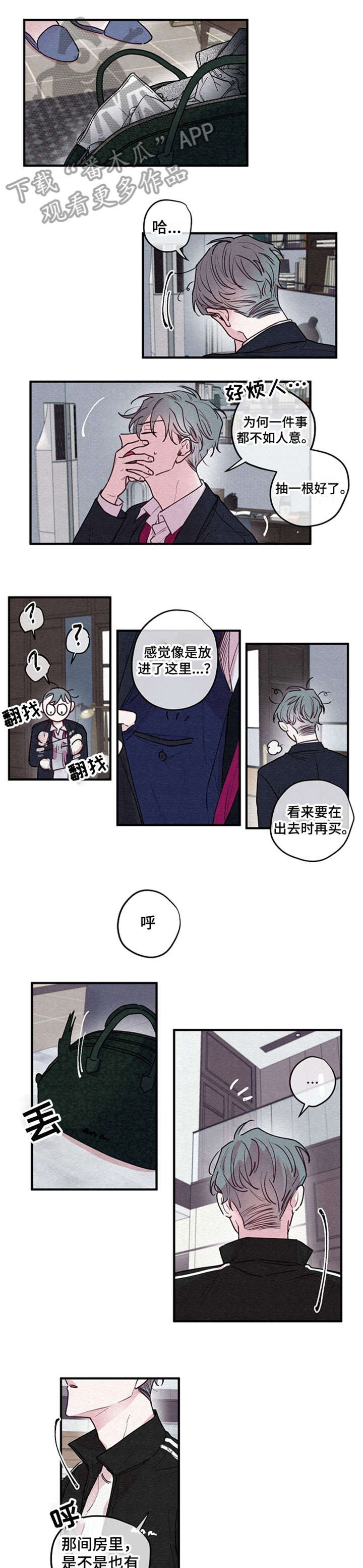 第13章：放开4