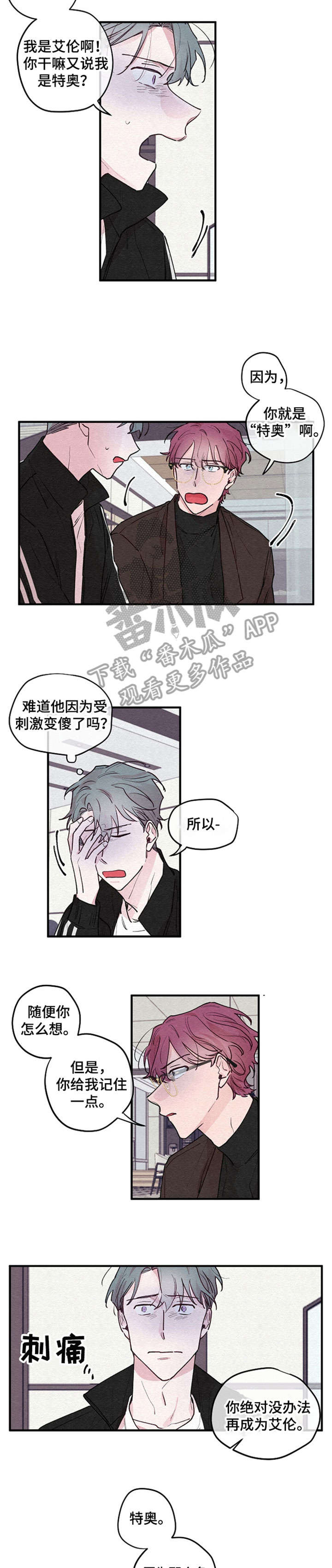第17章：埋葬7