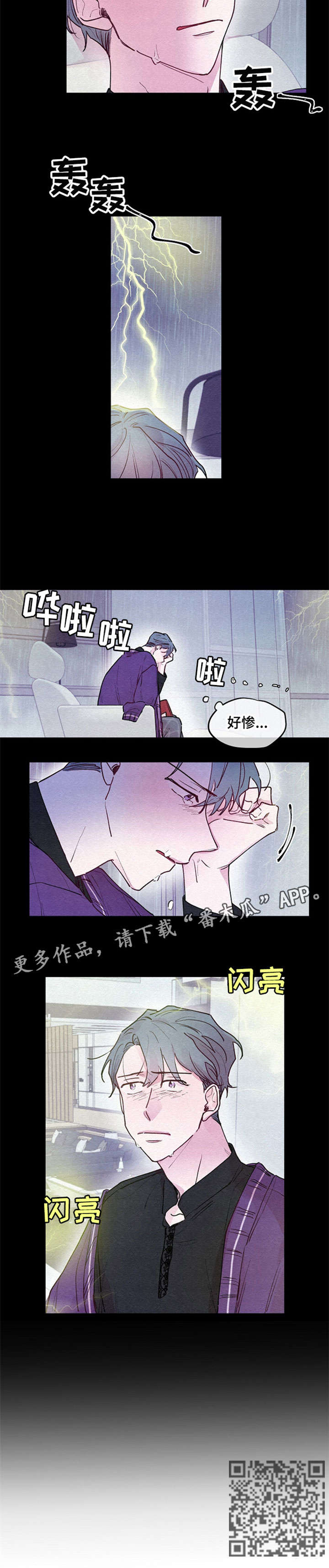 第17章：埋葬4