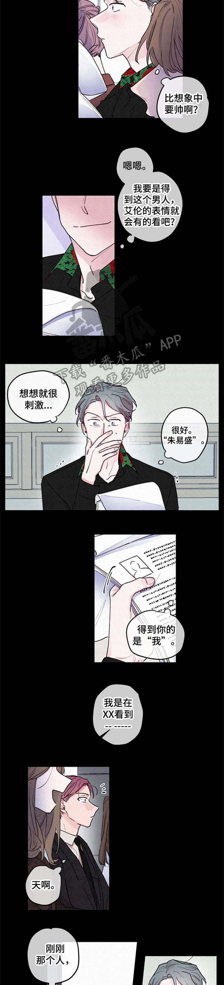 第15章：理事2