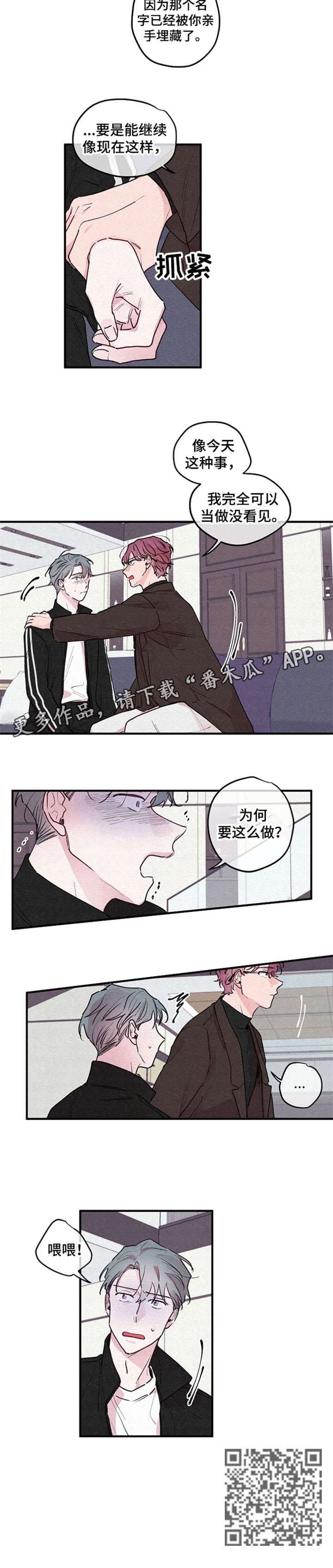 第17章：埋葬8