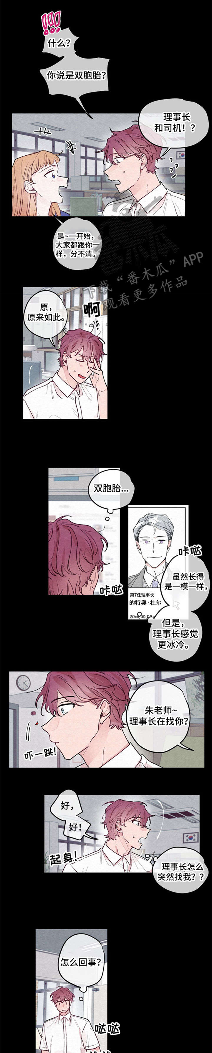 第16章：交往4