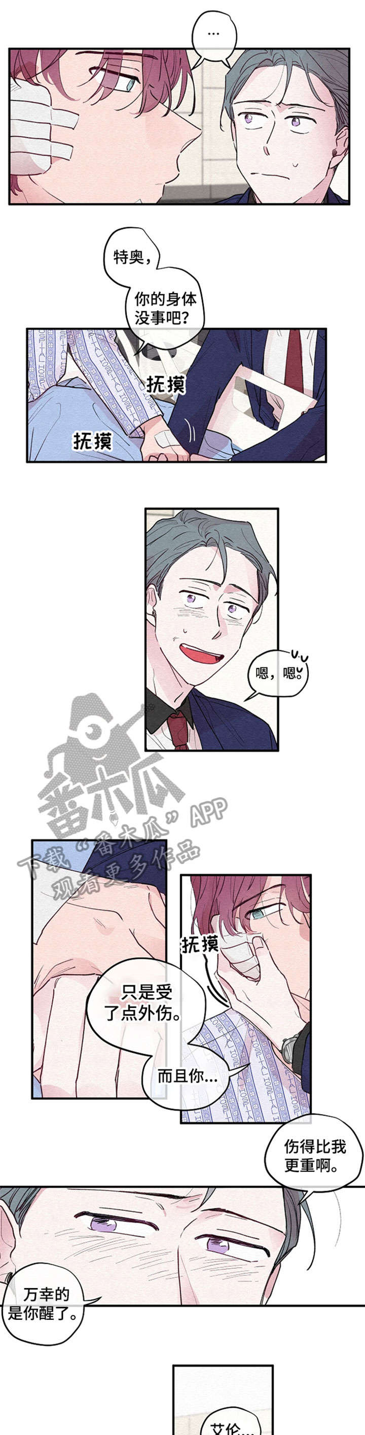第5章：打扰0