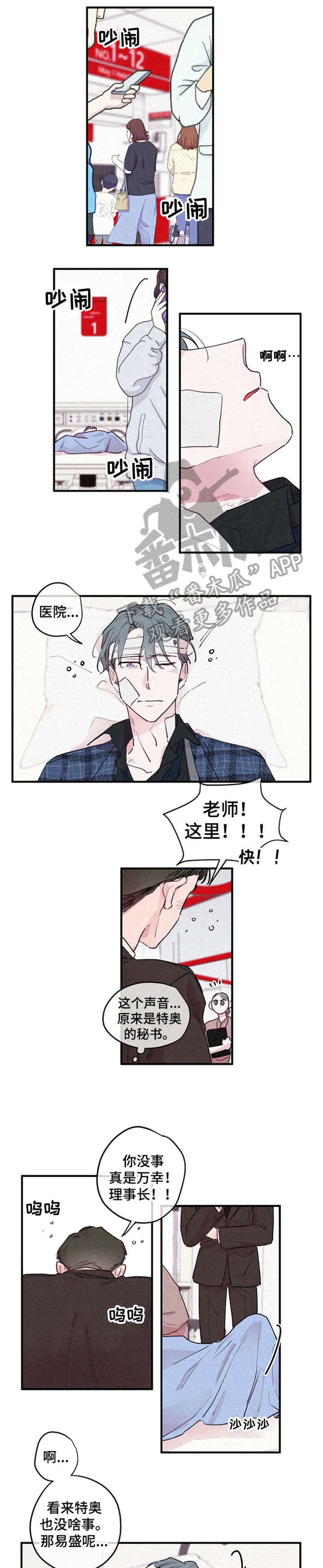第4章：死亡0