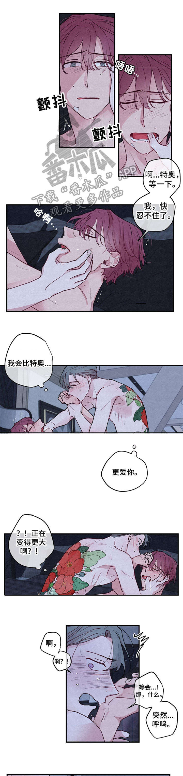 第8章：谢谢你5
